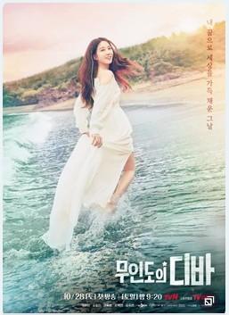 El Naufragio de Una Diva - [Temporada 1] [12 Caps] [FDT]